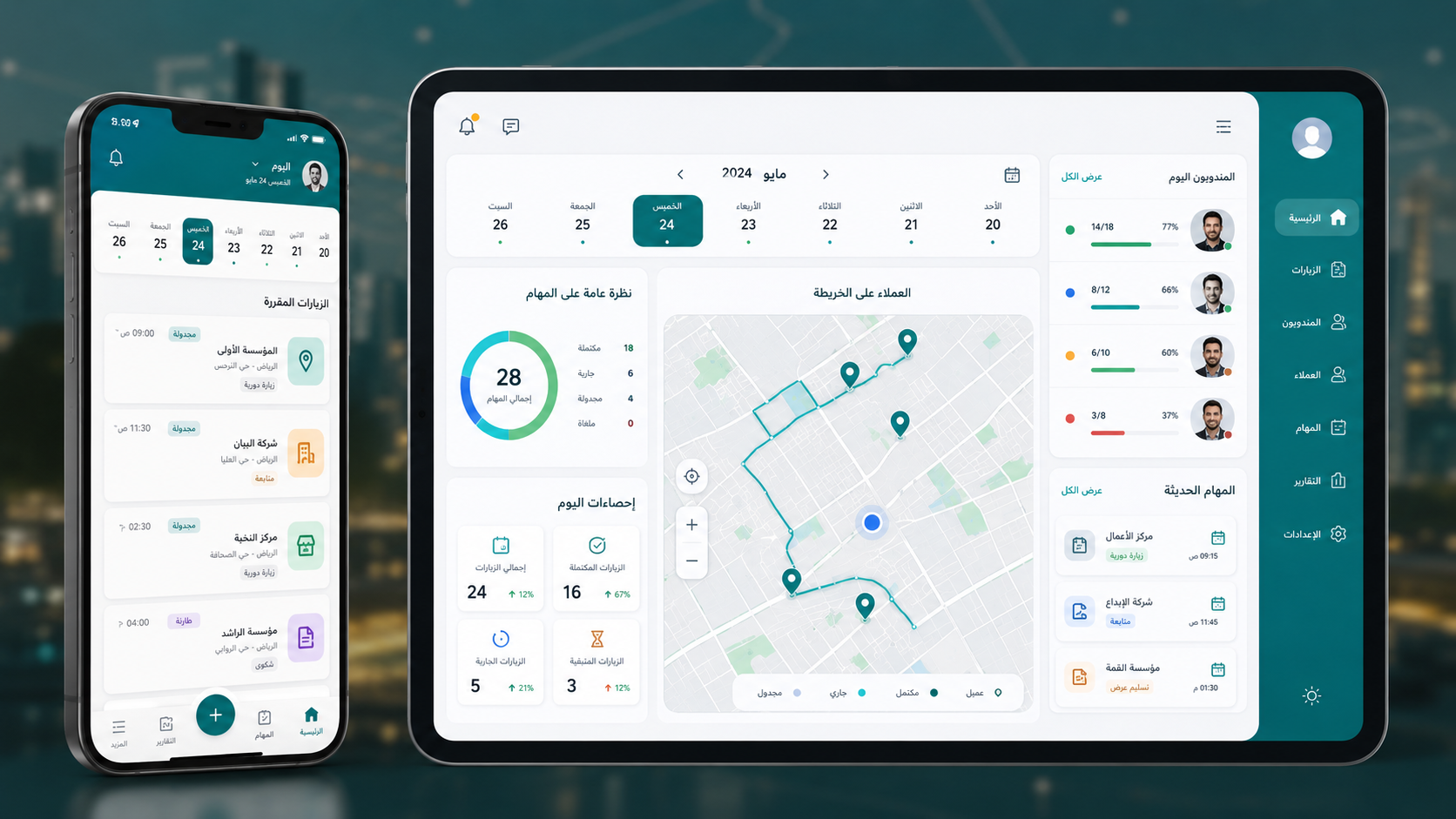 Manadeb - Field Agents and Visit Management App